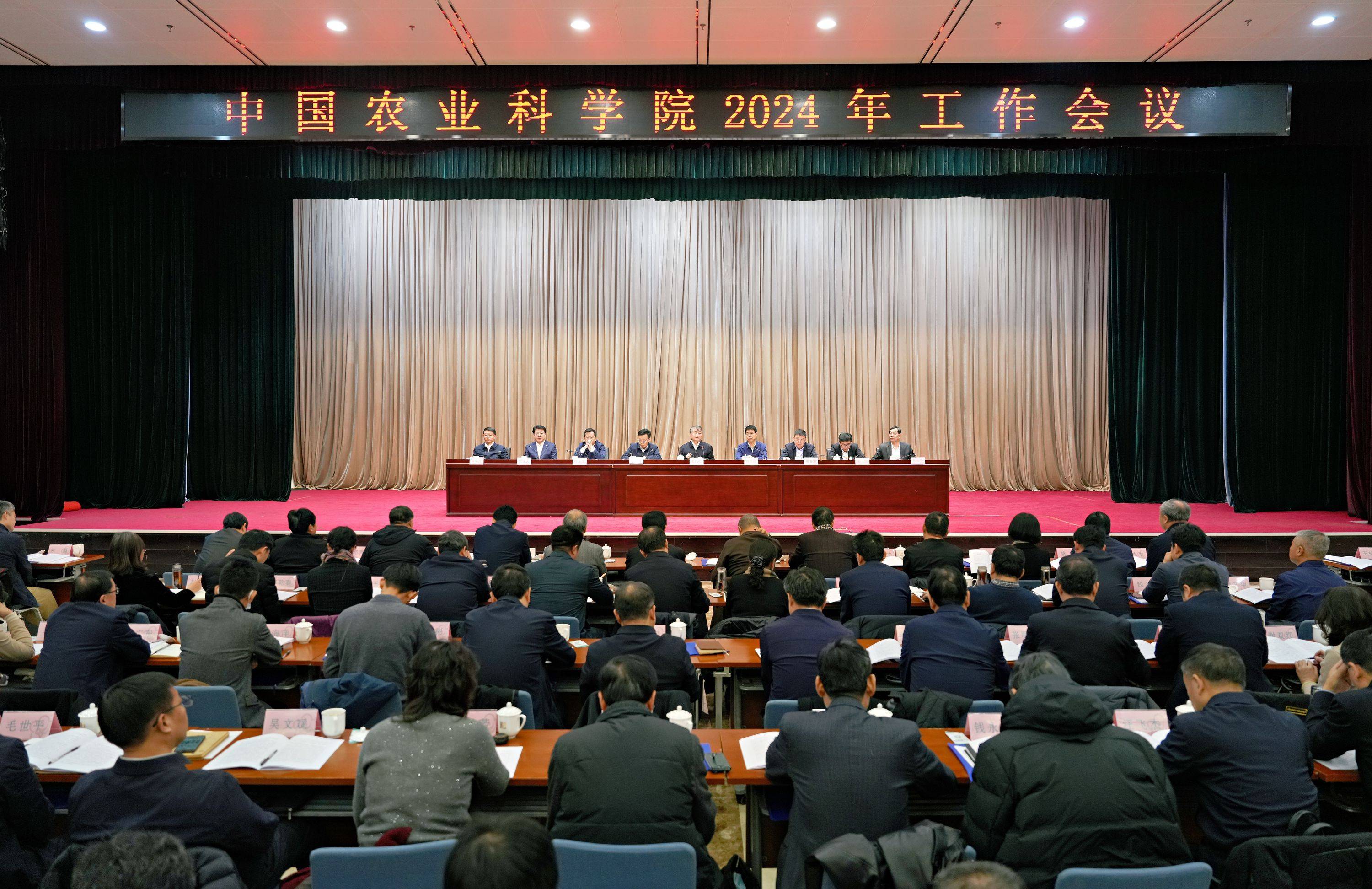 农业科研\u201c国家队\u201d 以科技创新引领农业强国建设