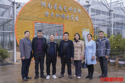 新宁县70名村民乡村振兴代表团赴湖南省农科院观摩学习农业科学研究