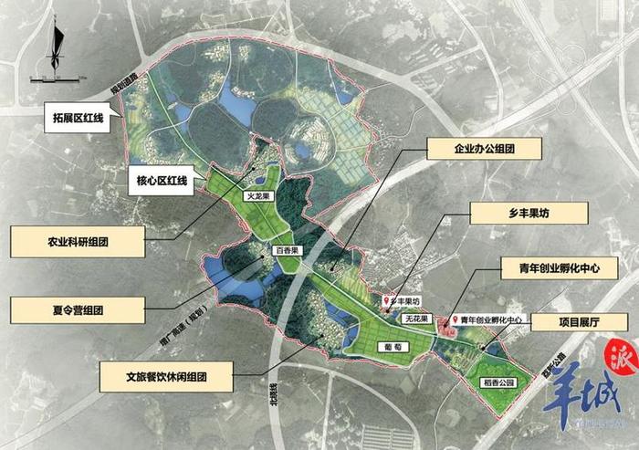 圆都市人的“田园梦”，广州增城打造国家级农业文旅综合体